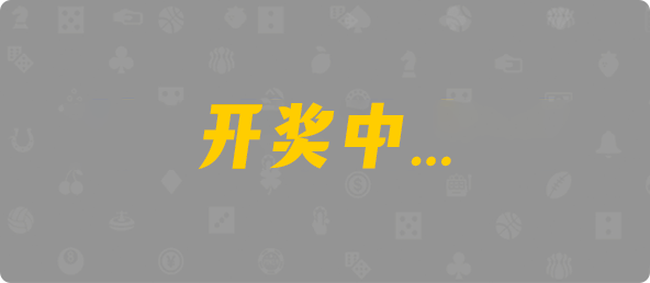 加拿大刮奖咪牌,加拿大PC预测,查询,结果,预测,加拿大28